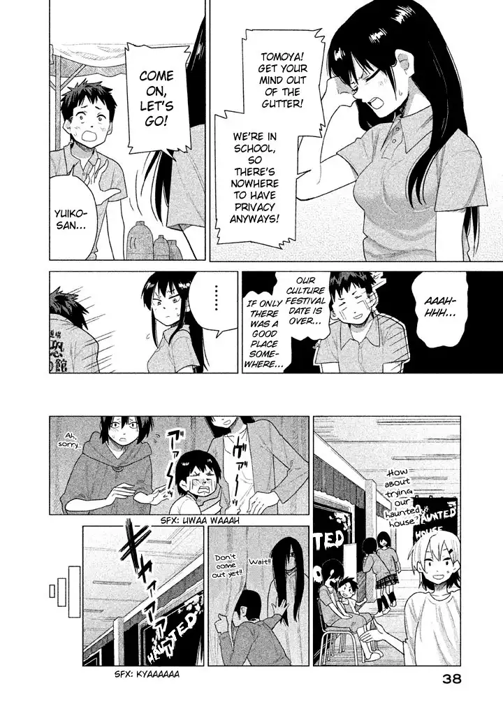 Kyou no Yuiko-san Chapter 22 9